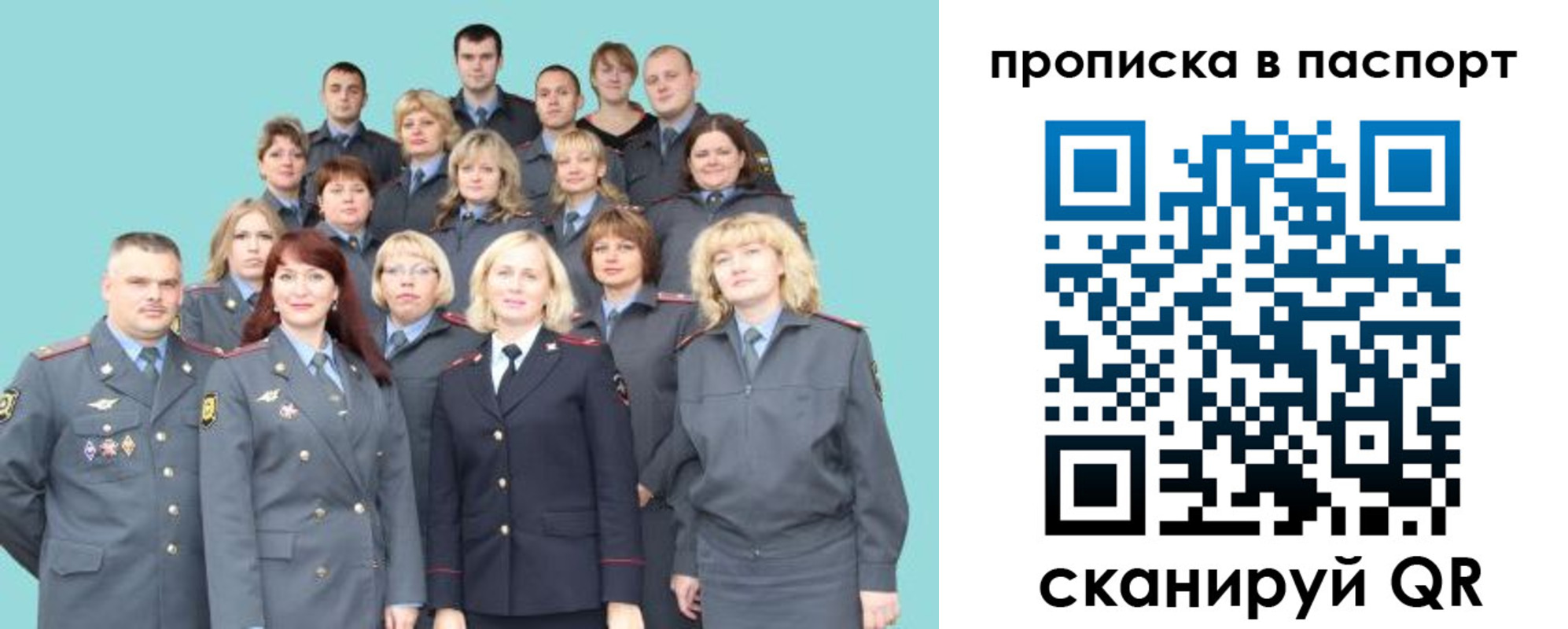 прописка иностранных граждан в Морозовске