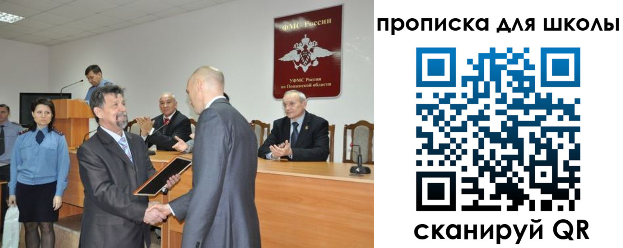 временная регистрация надежно в Морозовске