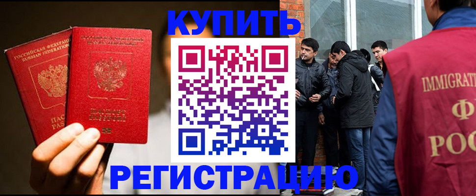 найти адрес прописки в Морозовске