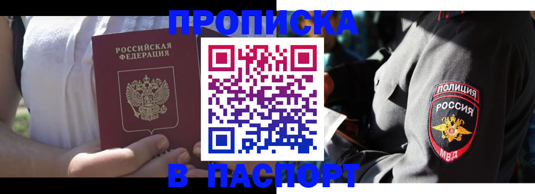 временная регистрация госуслуги в Морозовске